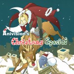 Anivision's Christmas Special